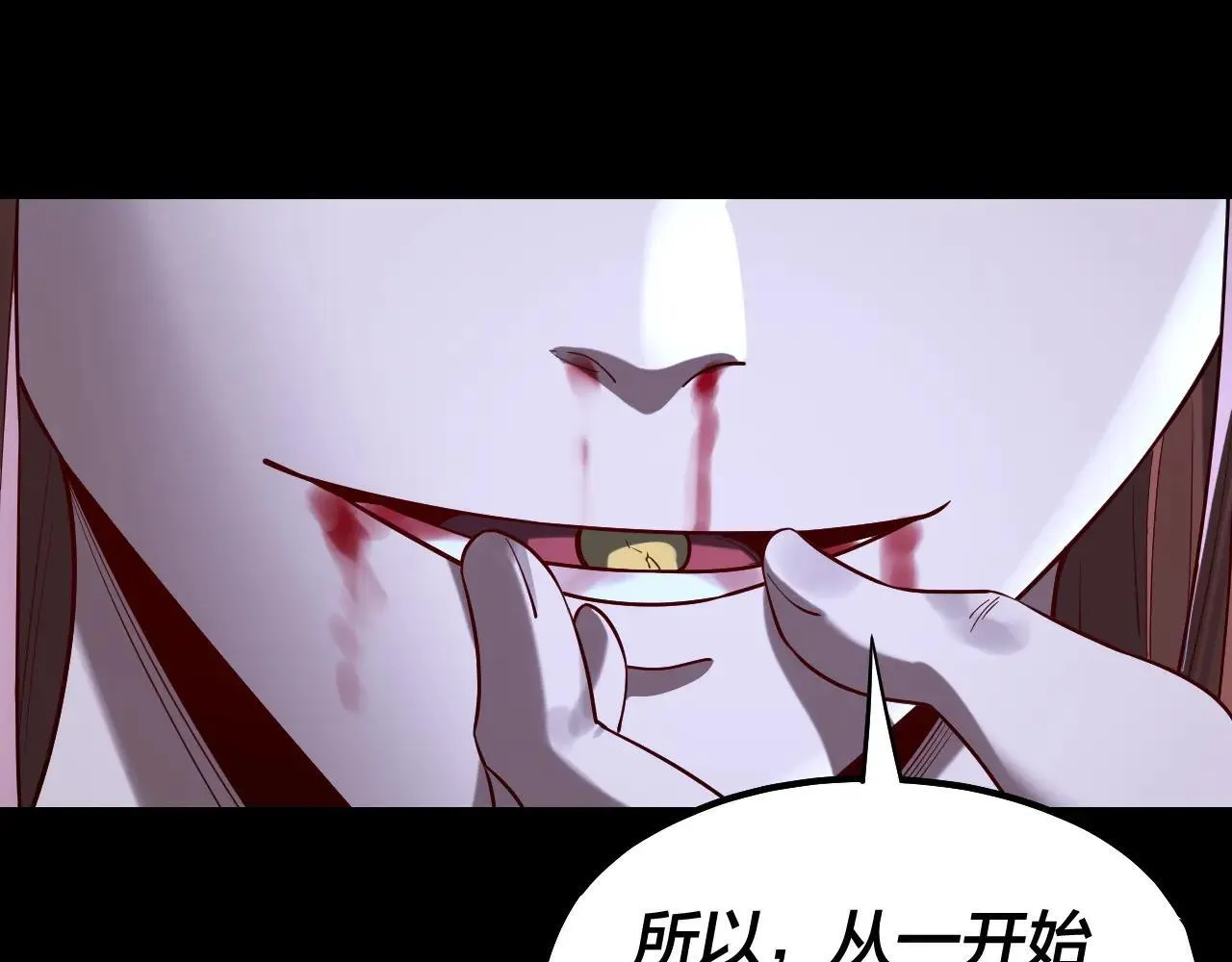 215话 秦无涯陨落59