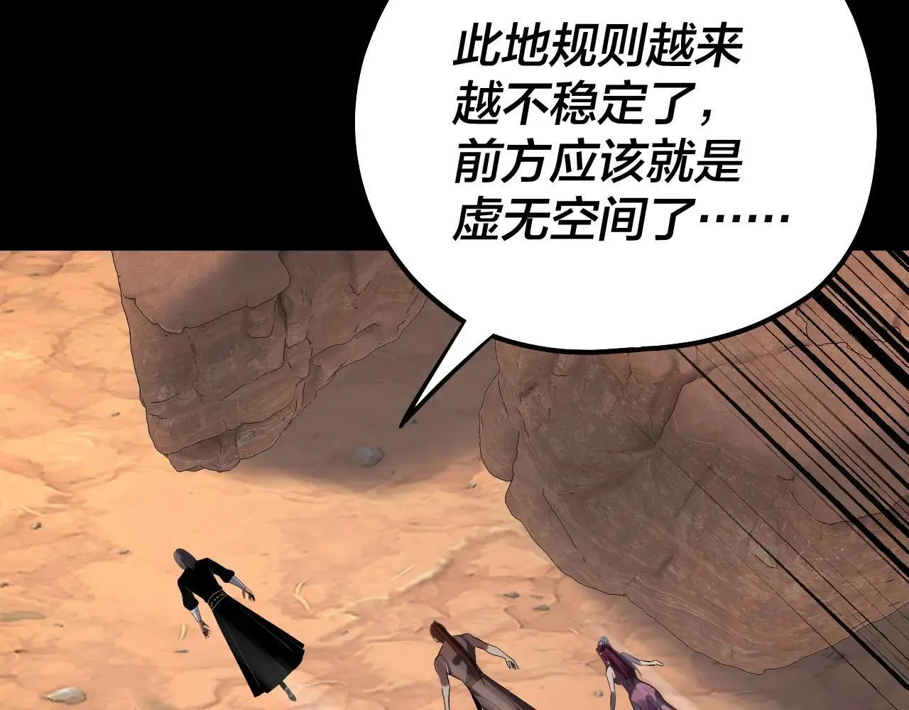 219话 太上图！41
