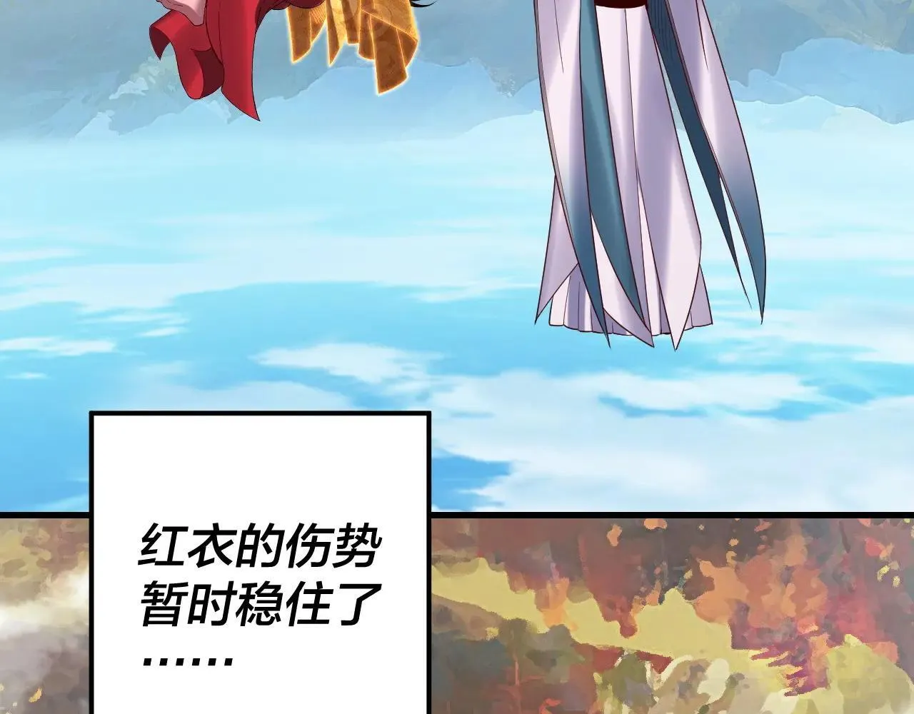 219话 太上图！6