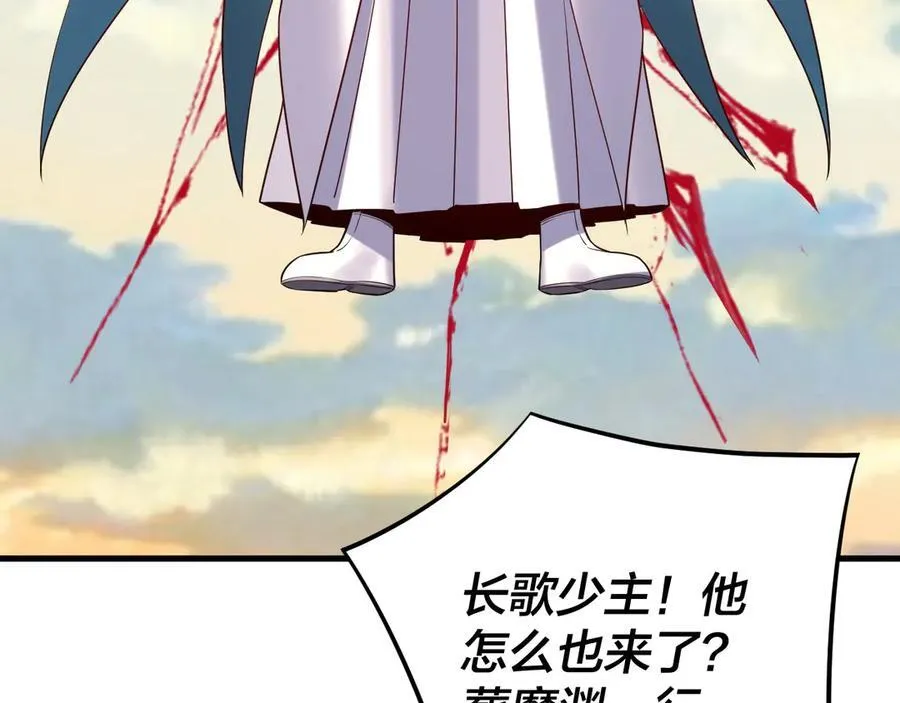 216话 屠魔大会50