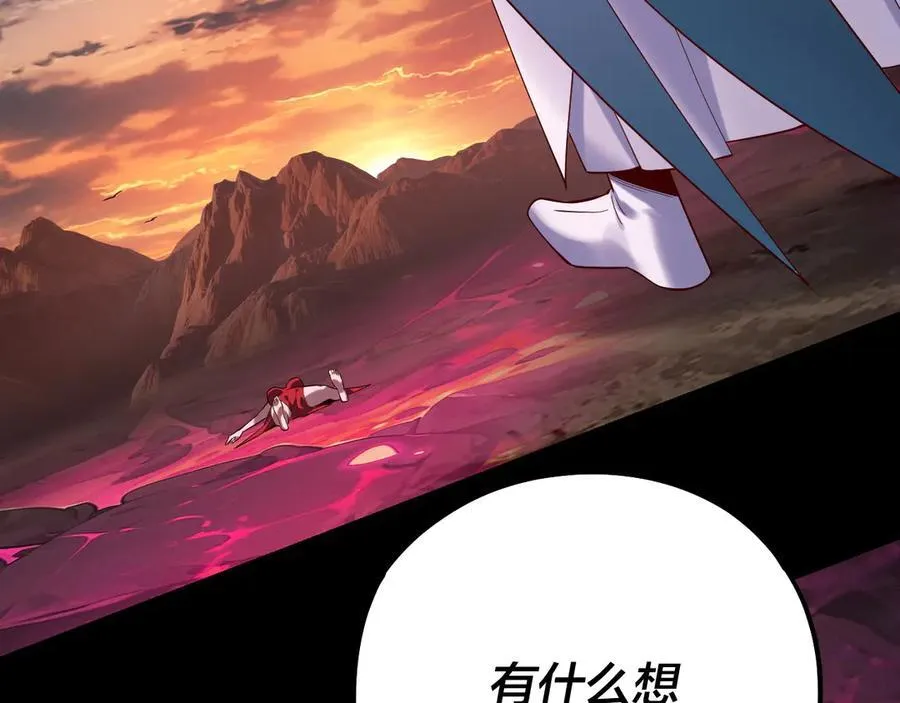 218话 煮了吃？13