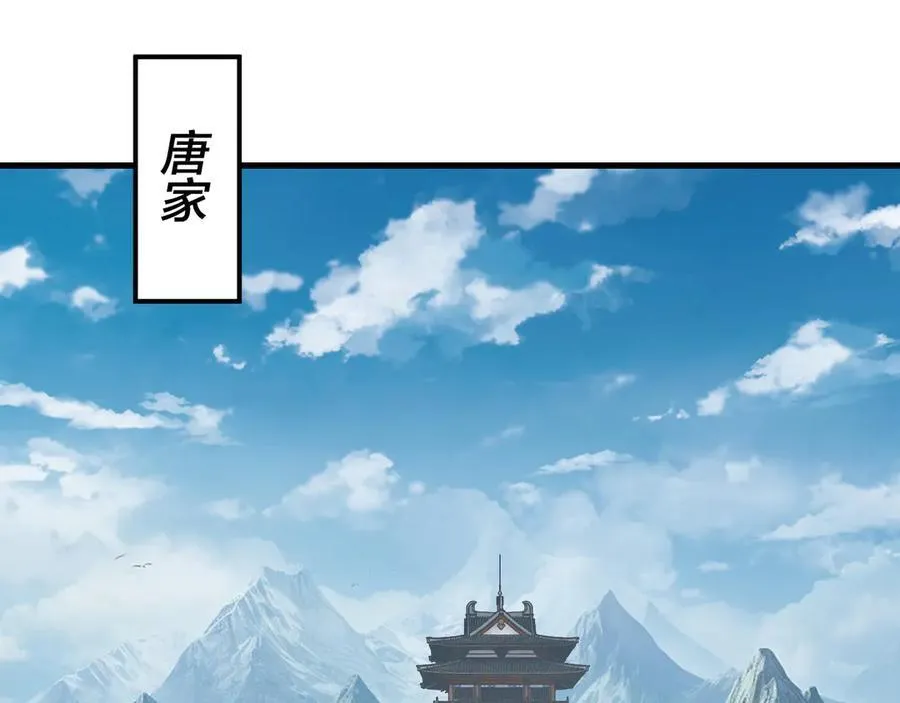 214话 舔58