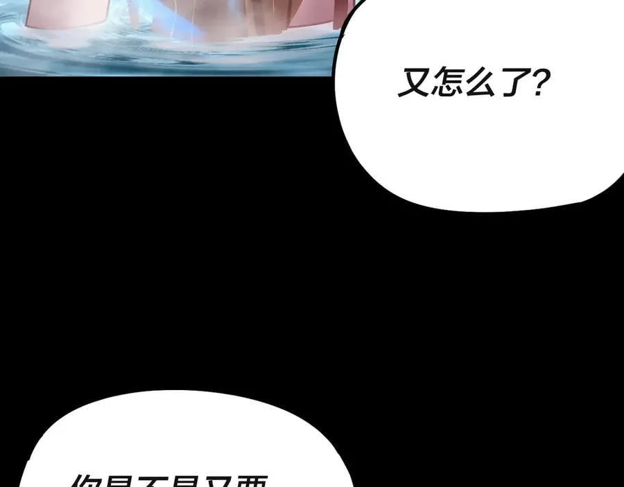 218话 煮了吃？115