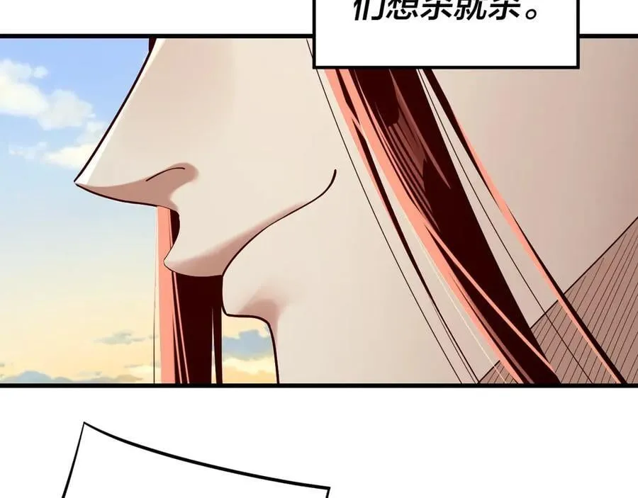 216话 屠魔大会97