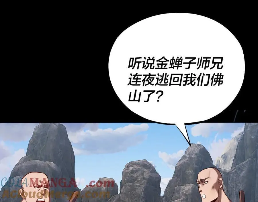 第214话 狐狸也有这习惯吗？40