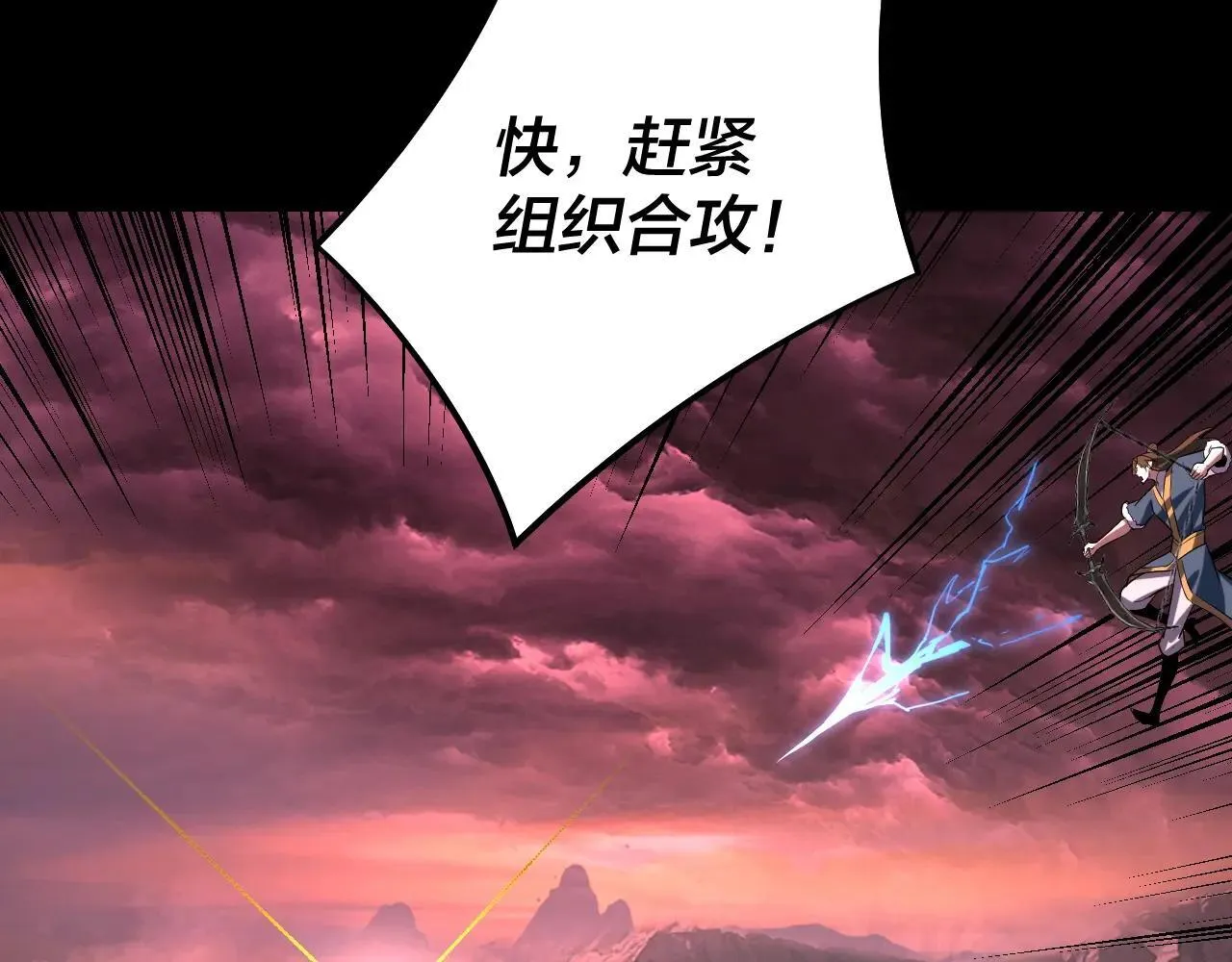 217话 全军覆没56