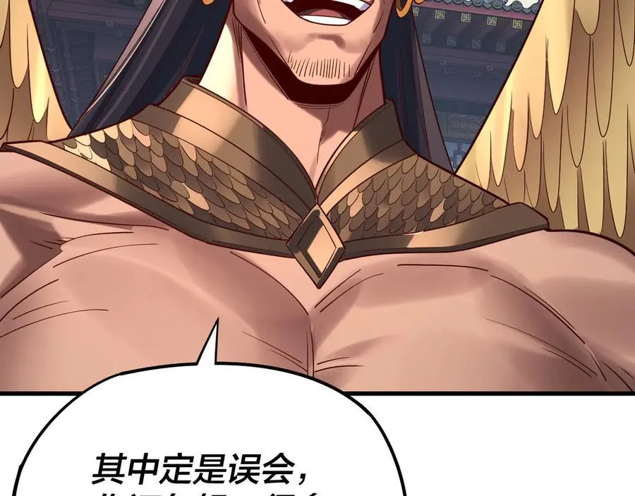 216话 屠魔大会63
