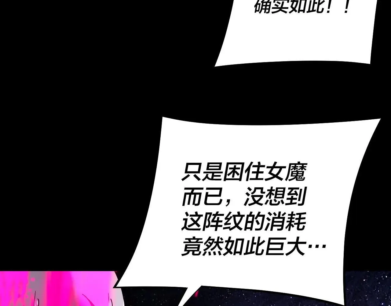 217话 全军覆没49