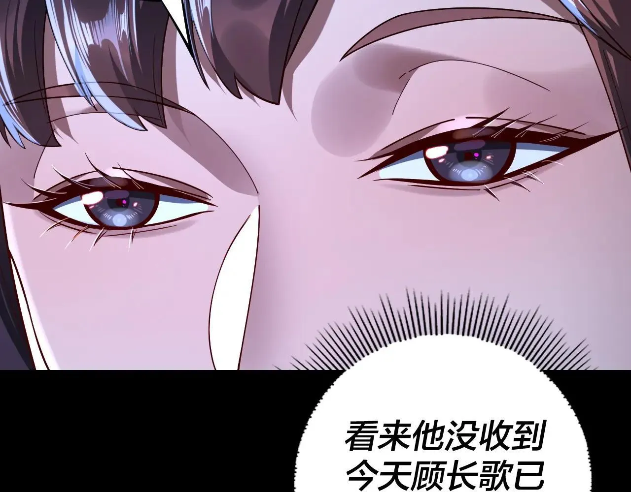 215话 秦无涯陨落23
