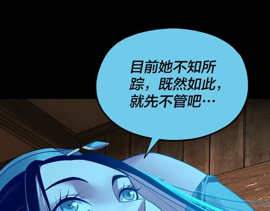 218话 煮了吃？65