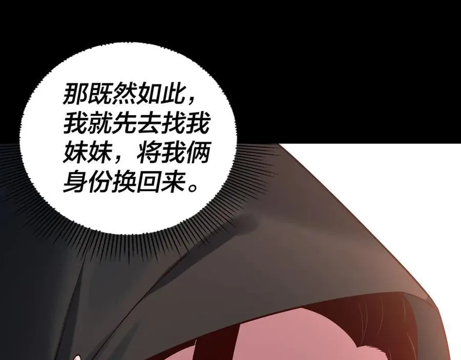 218话 煮了吃？70