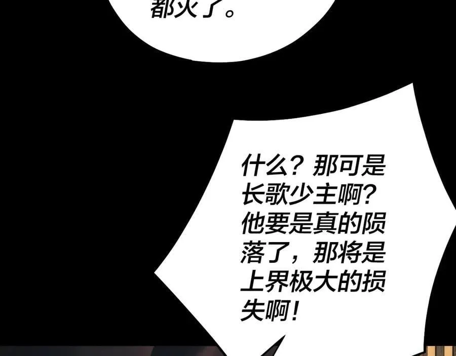 218话 煮了吃？59