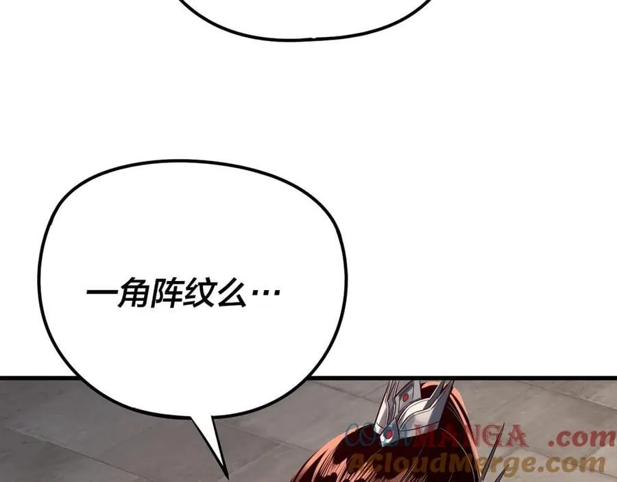 216话 屠魔大会88