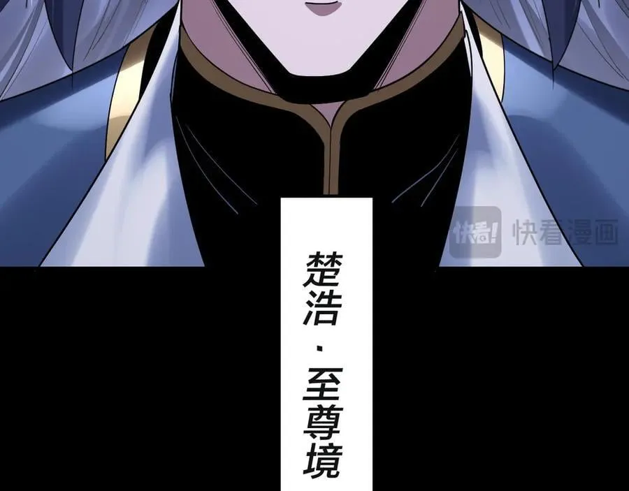 218话 煮了吃？87