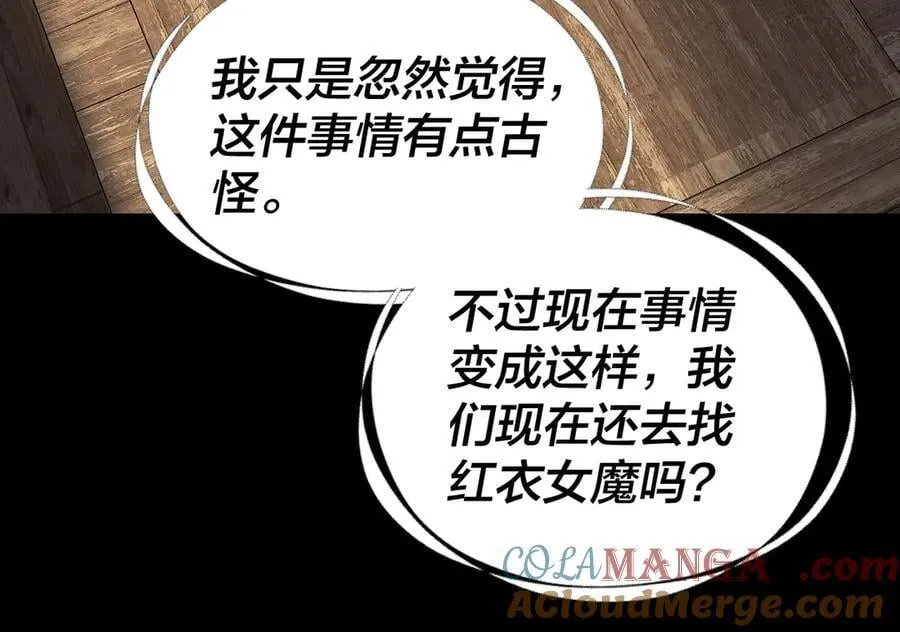 218话 煮了吃？64
