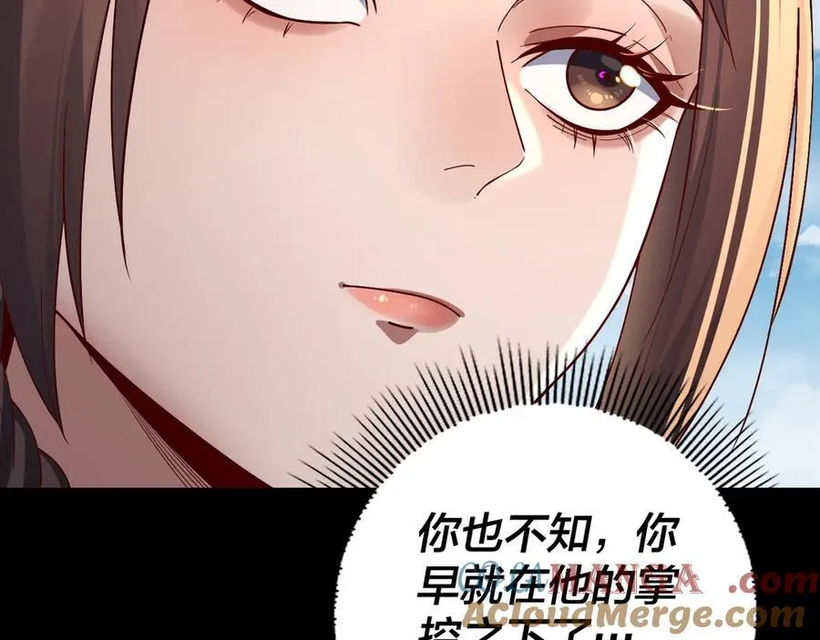 第214话 狐狸也有这习惯吗？84
