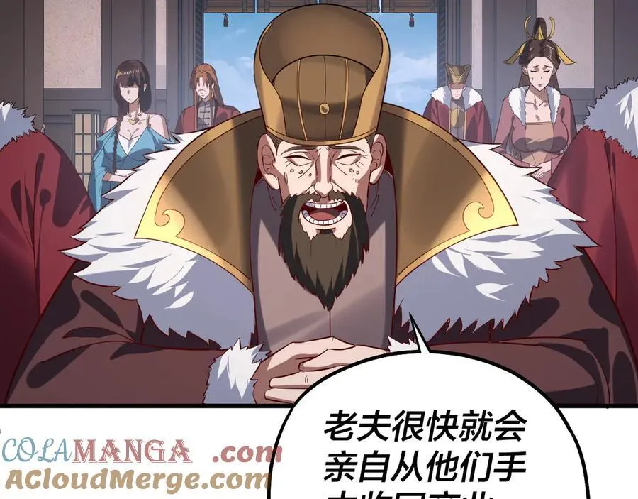 214话 舔64