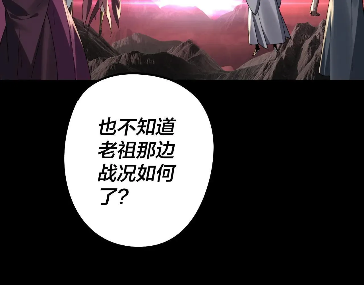 217话 全军覆没37