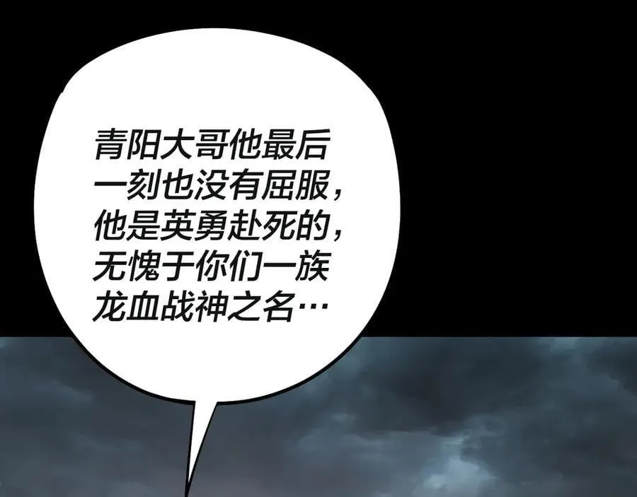 218话 煮了吃？123