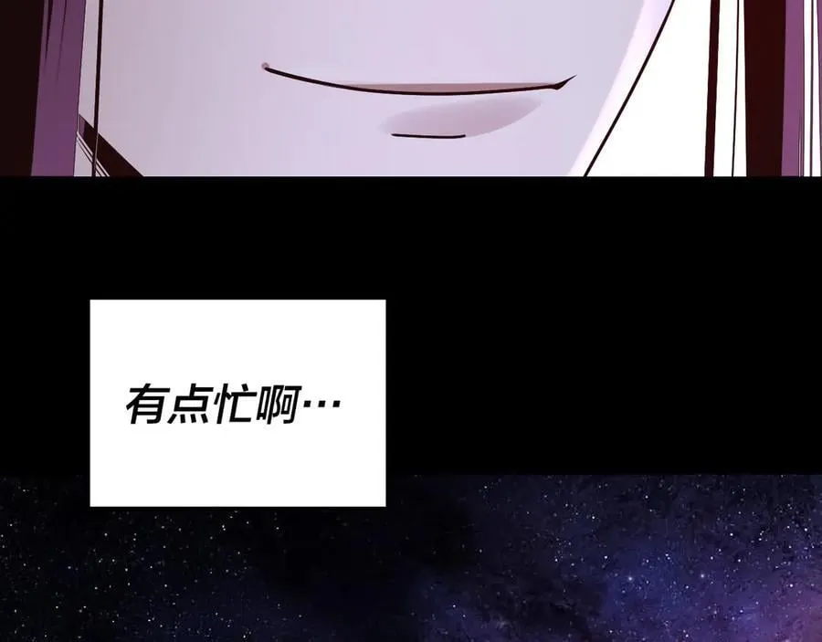 216话 屠魔大会134