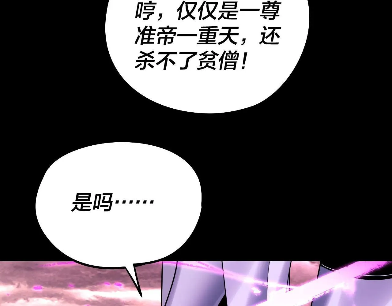 217话 全军覆没132