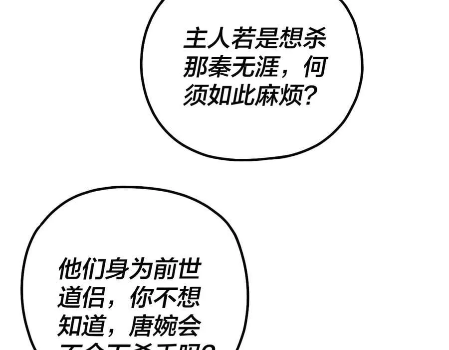 第214话 狐狸也有这习惯吗？125