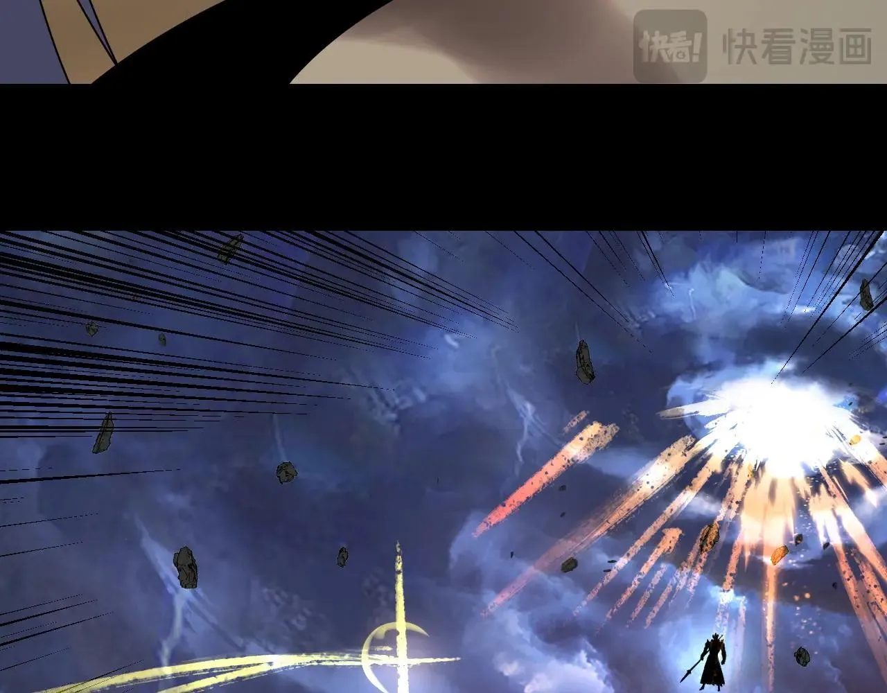 219话 太上图！106
