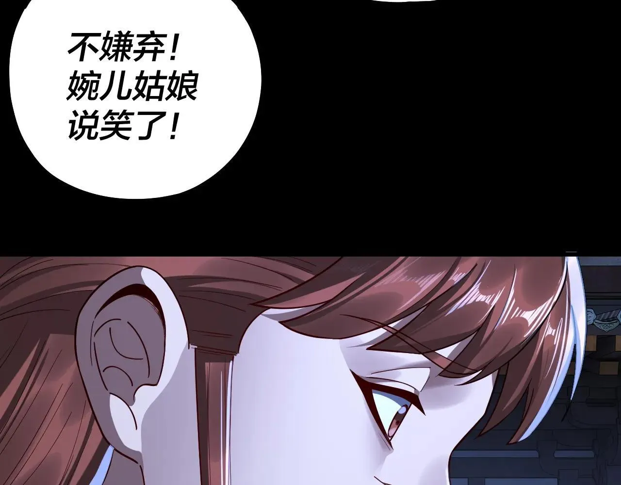 215话 秦无涯陨落17