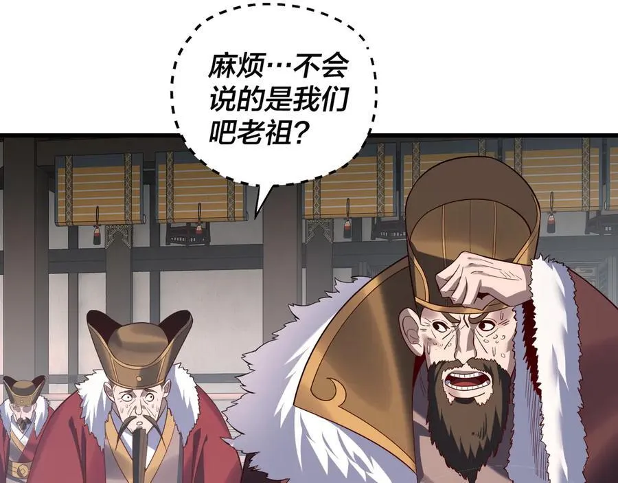 第214话 狐狸也有这习惯吗？99