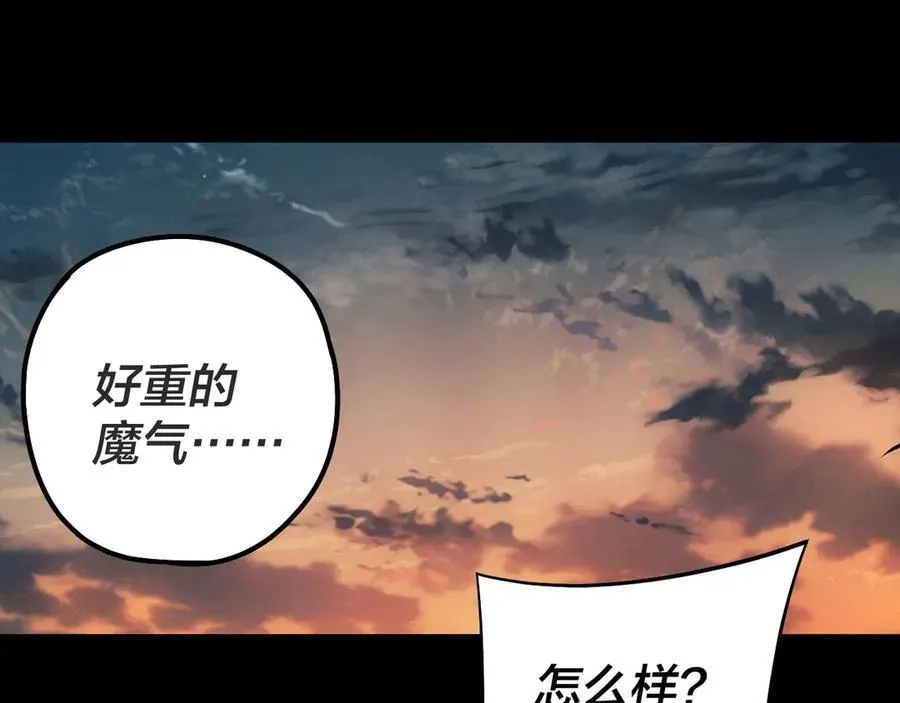 218话 煮了吃？45