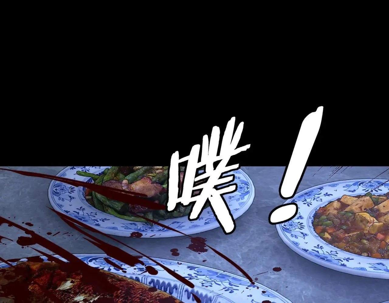 215话 秦无涯陨落45