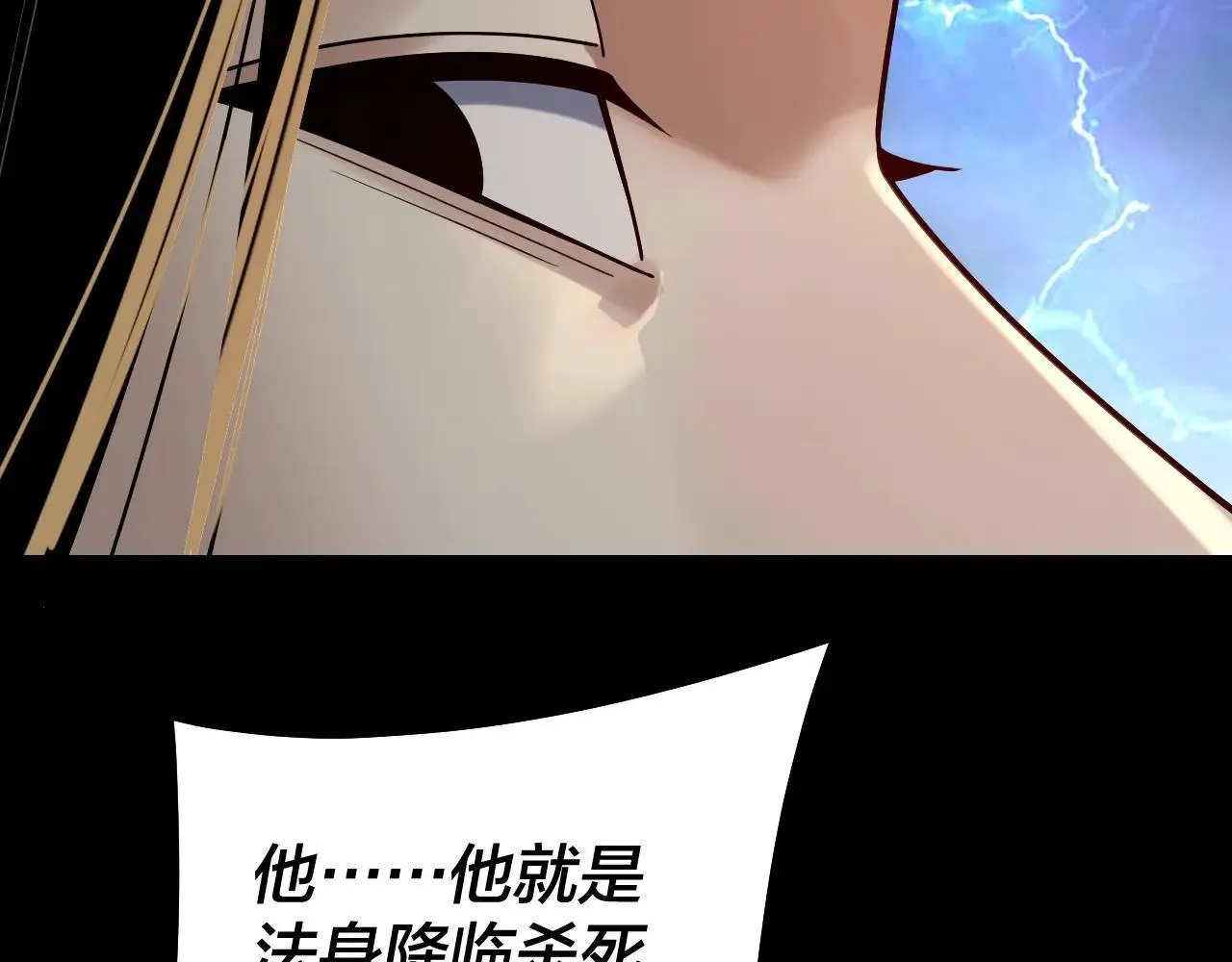 219话 太上图！128