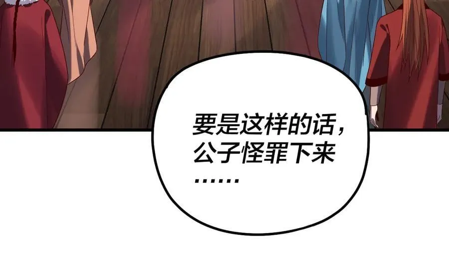 214话 舔62