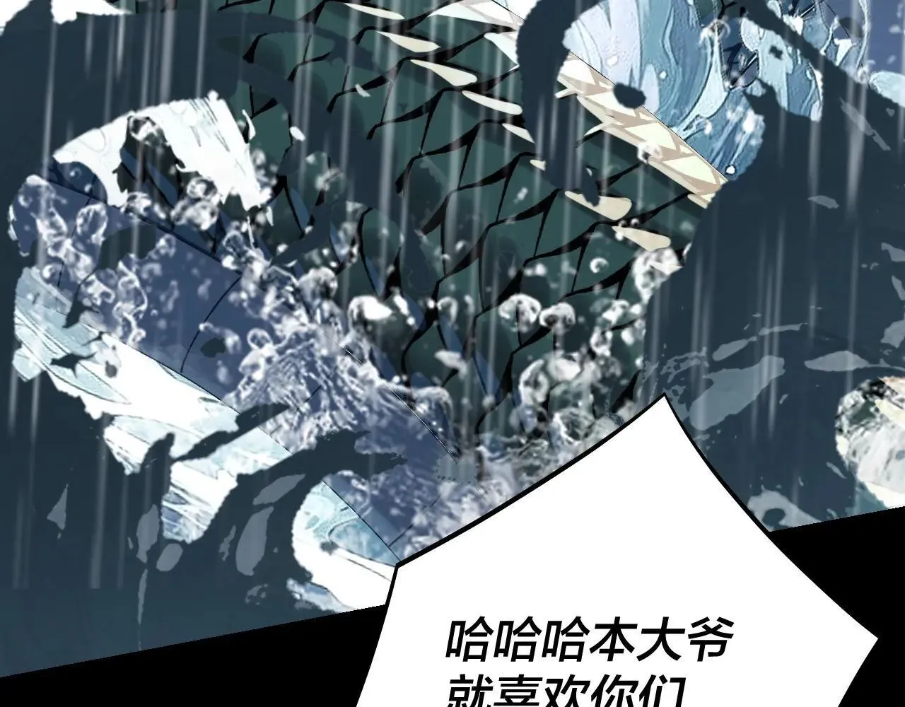 219话 太上图！28