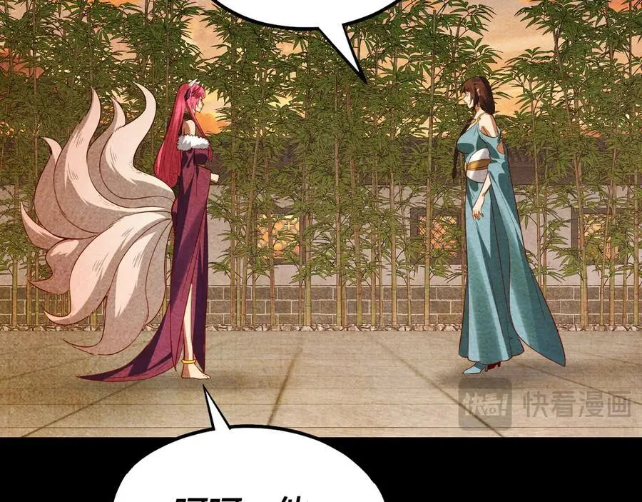 第214话 狐狸也有这习惯吗？86