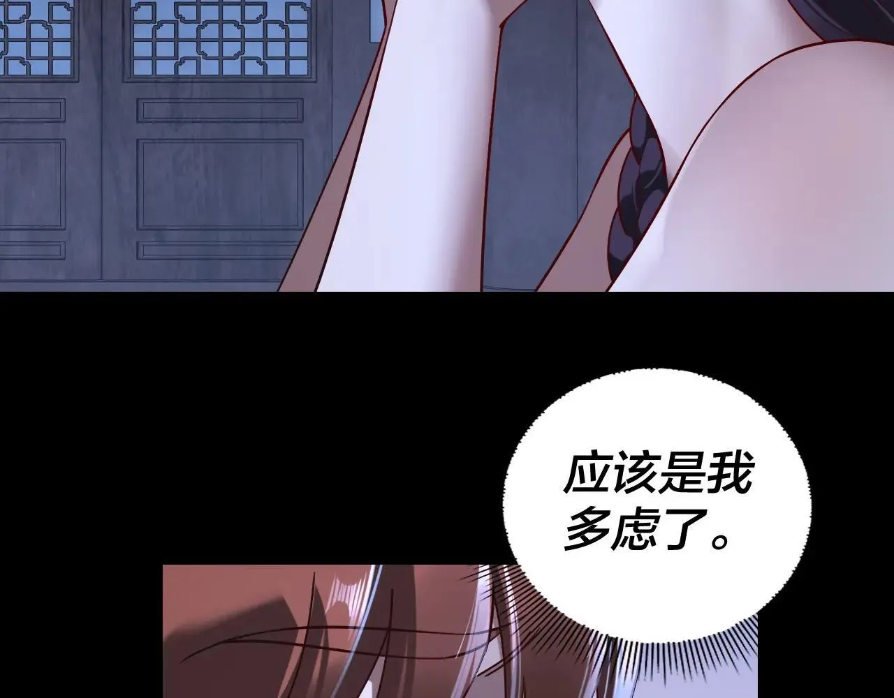 215话 秦无涯陨落34