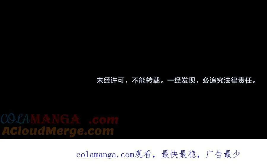 216话 屠魔大会136