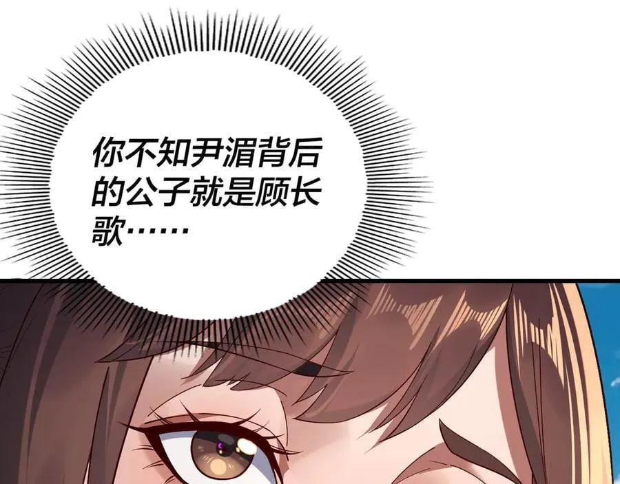 第214话 狐狸也有这习惯吗？83