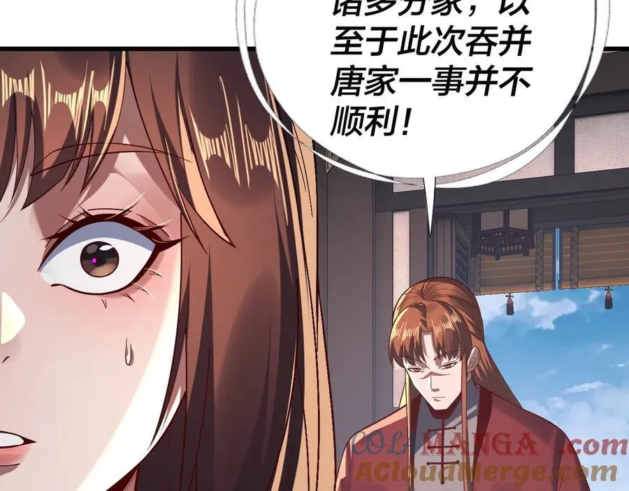 第214话 狐狸也有这习惯吗？68
