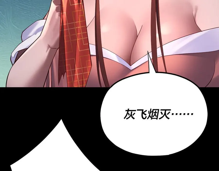 218话 煮了吃？49