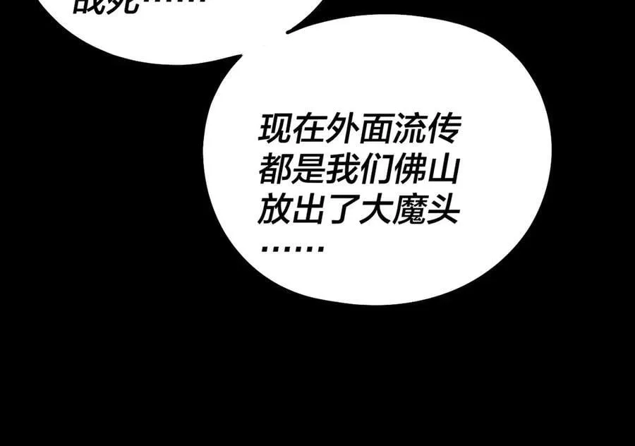 第214话 狐狸也有这习惯吗？42
