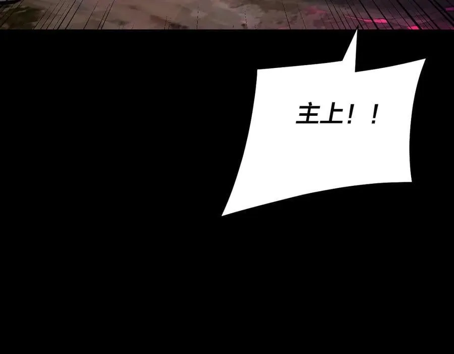 218话 煮了吃？22