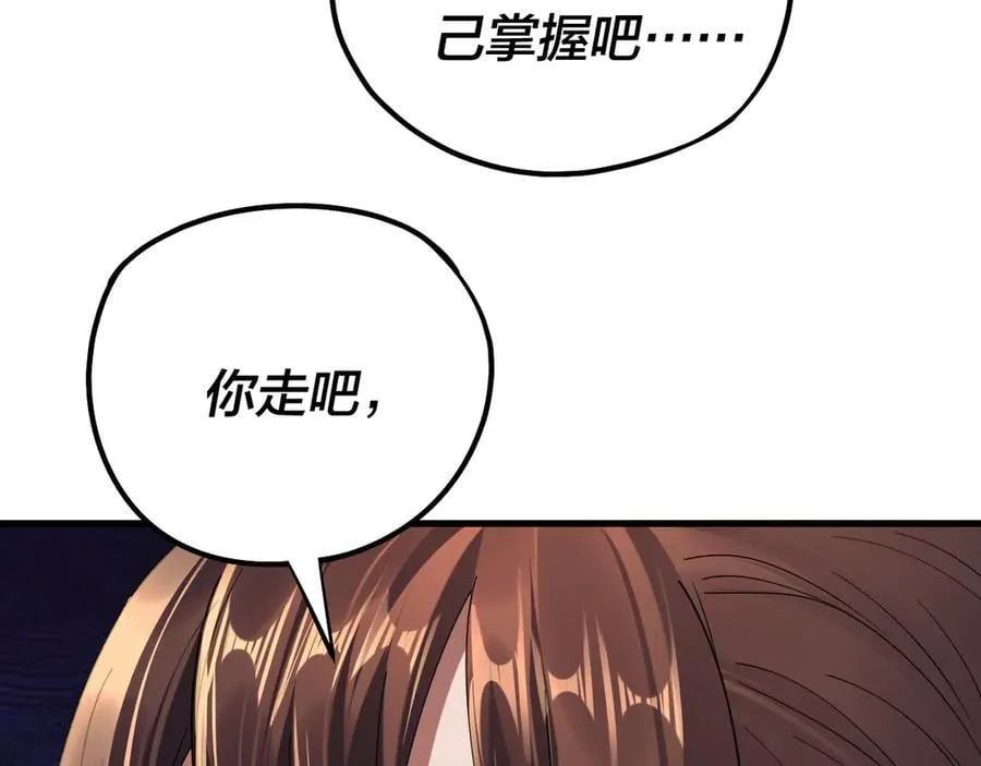 214话 舔77