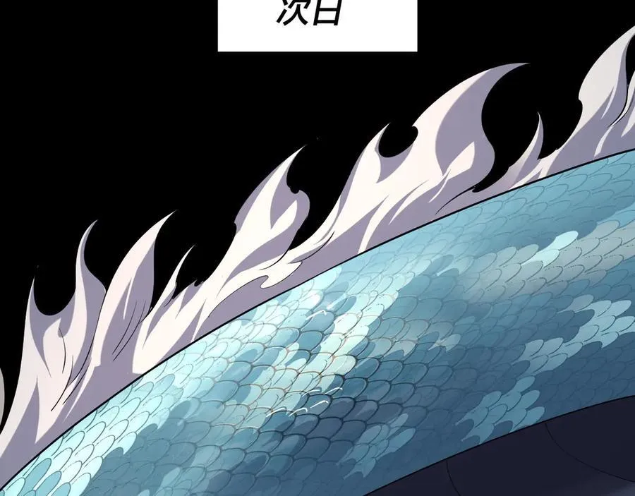 214话 舔90