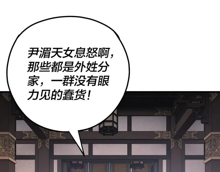 第214话 狐狸也有这习惯吗？63