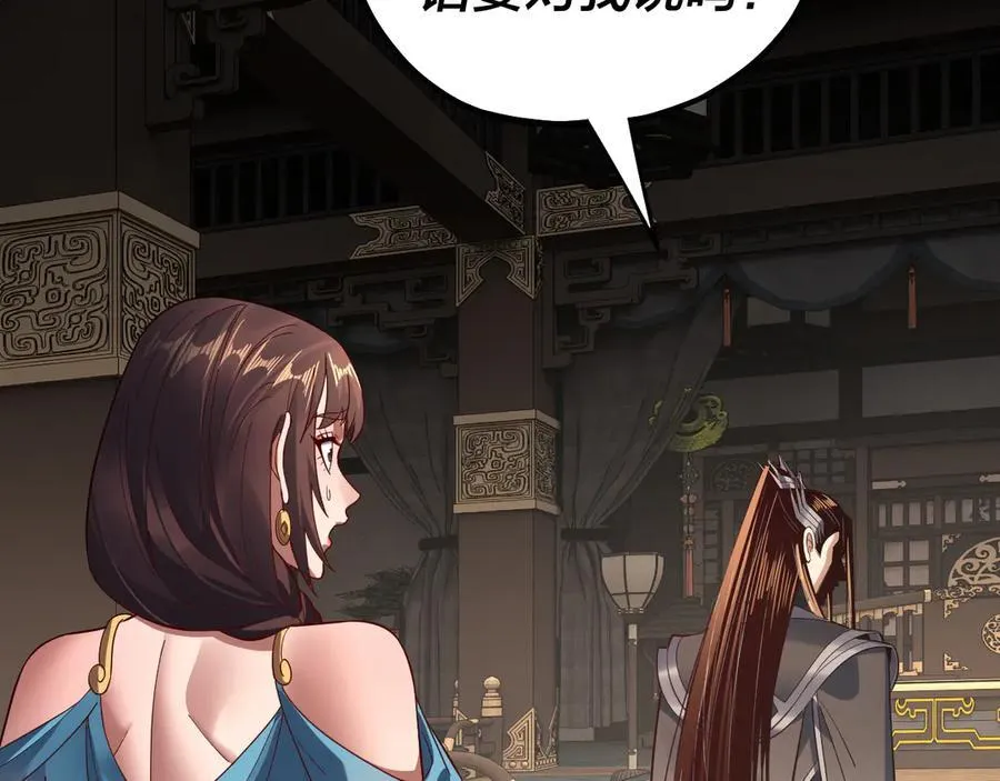 214话 舔109