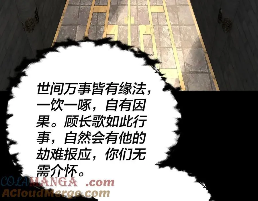 214话 舔48