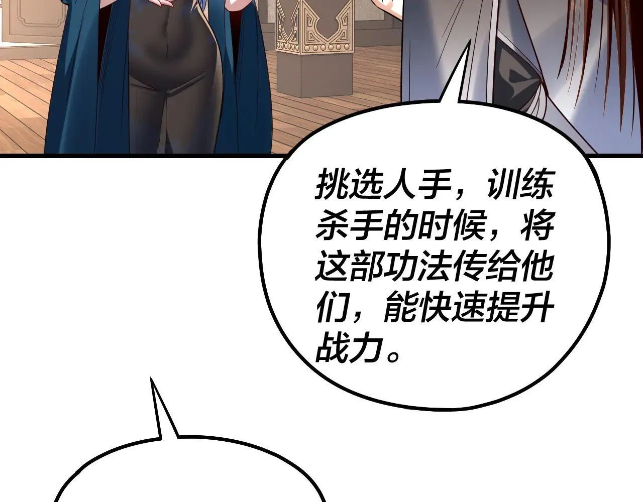 215话 秦无涯陨落119