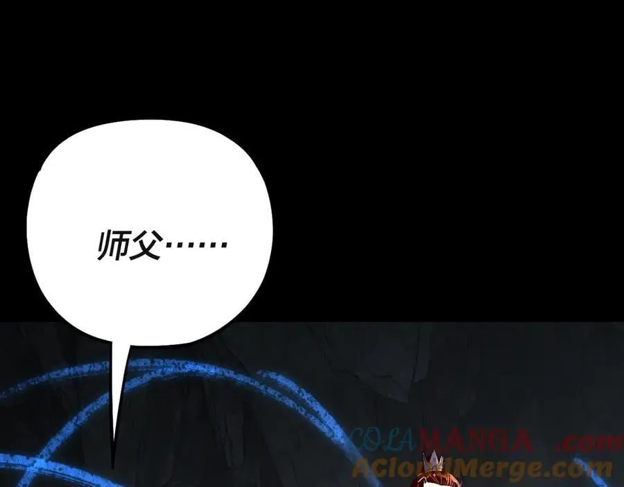 218话 煮了吃？112