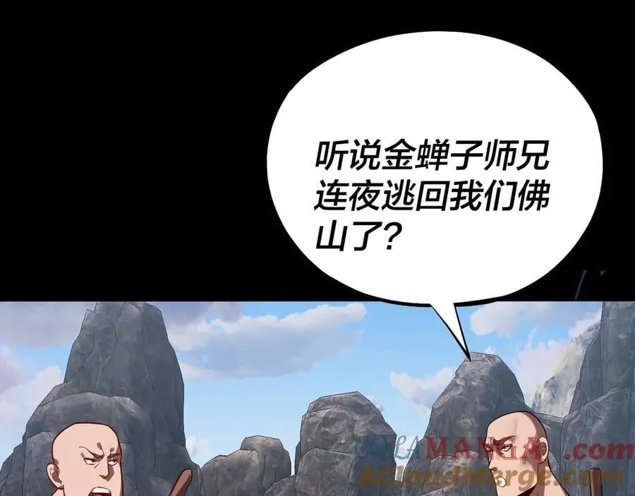 214话 舔40